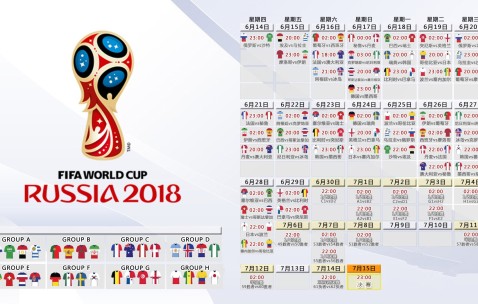 世界杯球队新闻-美国队十六强赛坐拥主场之利，赛前看点成焦点